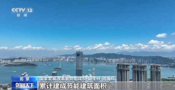 股票配资程序 21.59亿千瓦，全球最大！